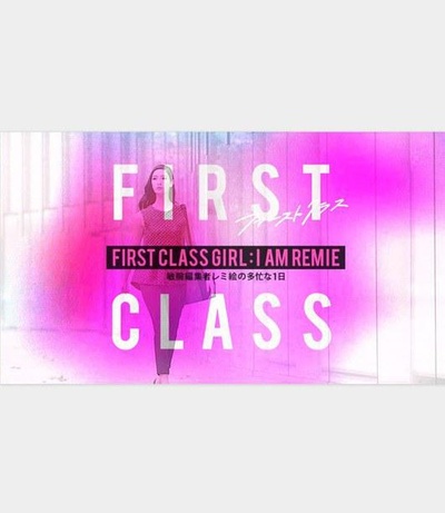 FIRST CLASS GIRL: I AM REMIE～干练编辑瑞美绘忙碌的一天～的海报-正式海报