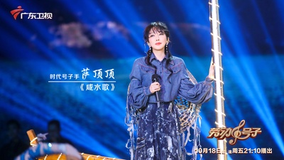 劳动号子的海报-预告海报 中国大陆