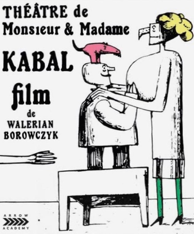 卡波夫妇的剧院的海报-其他海报