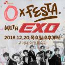 0 X Festa with EXO