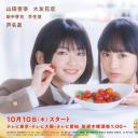 新手姐妹的双人餐桌