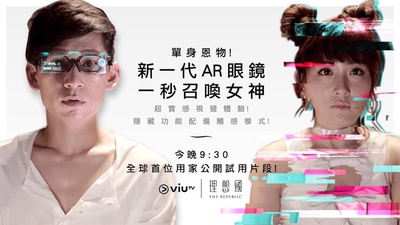 理想国的海报-正式海报 香港