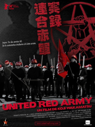 联合赤军实录：通向浅间山庄之路的海报-正式海报