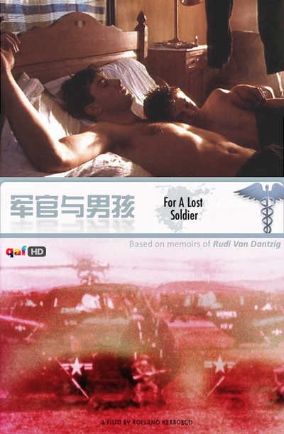 军官与男孩的海报-其他海报