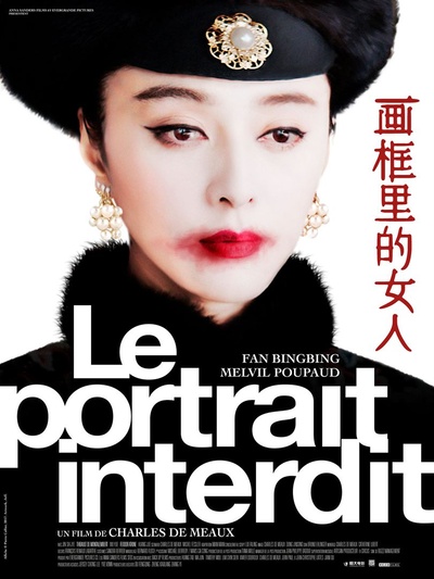 画框里的女人的海报-正式海报 法国