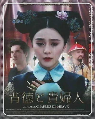 画框里的女人的海报-正式海报