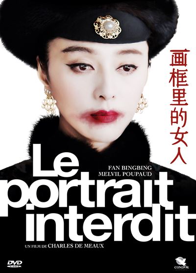 画框里的女人的海报-其他海报 法国