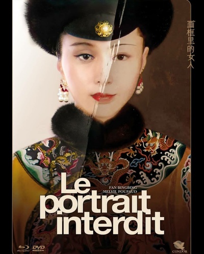 画框里的女人的海报-正式海报 法国