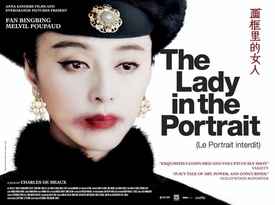 画框里的女人的海报-正式海报 英国