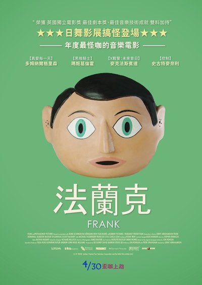 弗兰克的海报-正式海报 台湾