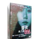 灵异第六感