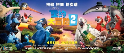 里约大冒险2的海报-预告海报 中国大陆