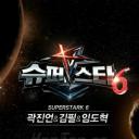 Super Star K 第六季
