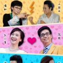 老公们的私房钱