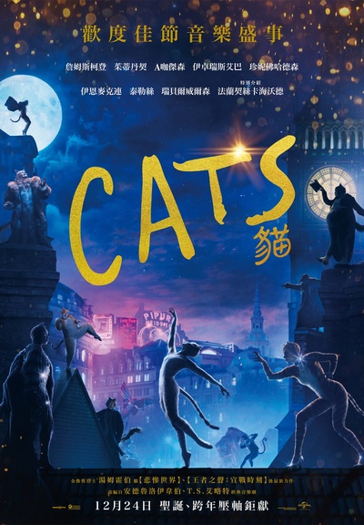 猫的海报-预告海报 中国台湾
