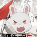 那年那兔那些事儿 第五季