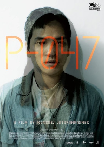 P-047的海报-正式海报 泰国
