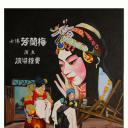 生死恨