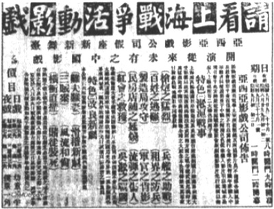 难夫难妻的海报-正式海报