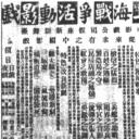 难夫难妻