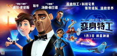 变身特工的海报-预告海报 中国大陆