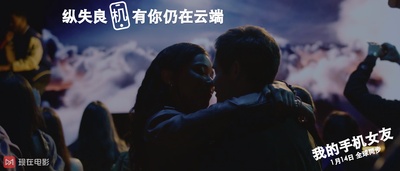 杰克茜的海报-其他海报