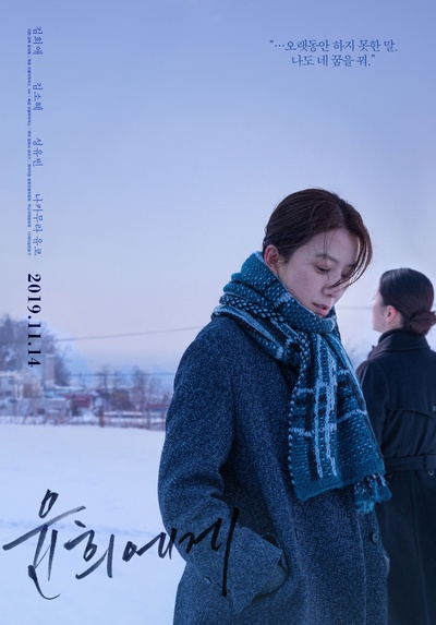 致允熙的海报-正式海报 韩国