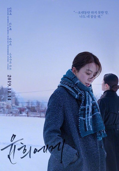 致允熙的海报-正式海报