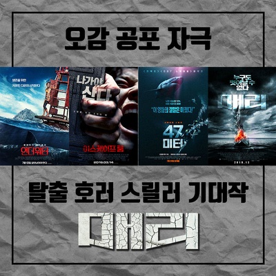 玛丽号的海报-正式海报 韩国