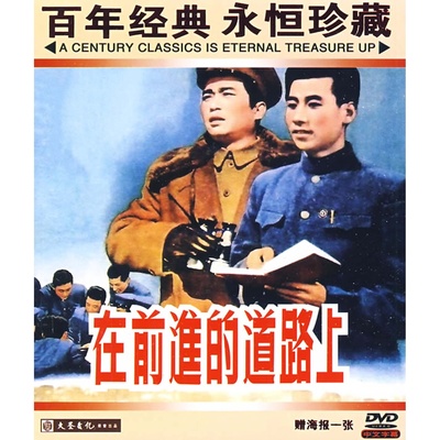 荣誉属于谁的海报-其他海报