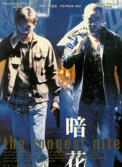 暗花的海报-正式海报