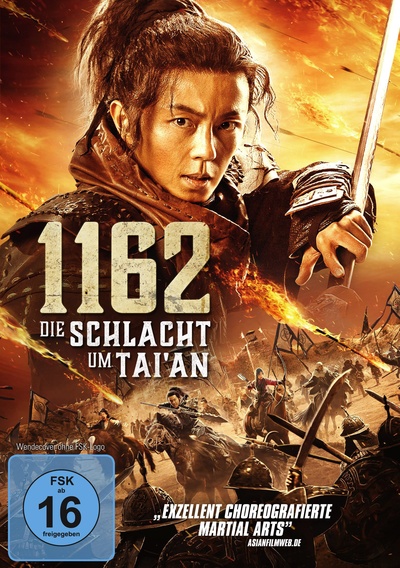 辛弃疾1162的海报-其他海报 德国