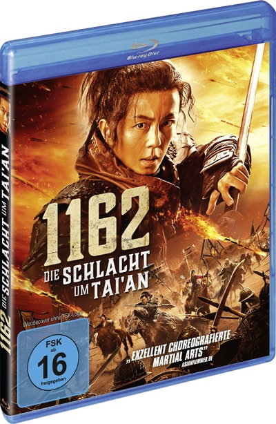 辛弃疾1162的海报-其他海报 德国