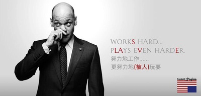纸牌屋 第一季的海报-其他海报 个人译品