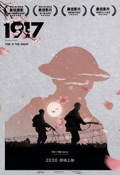 1917的海报-预告海报 中国大陆