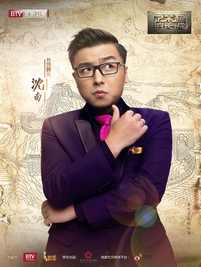 了不起的长城的海报-角色海报 中国大陆