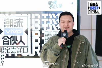 潮流合伙人的海报-角色海报