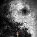 封神三部曲