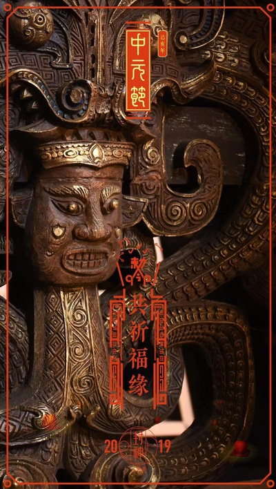封神三部曲的海报-其他海报