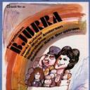 Bjurra