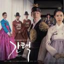 抉择：女人们的战争
