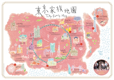 东京家族的海报-预告海报 韩国