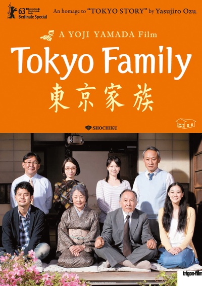 东京家族的海报-预告海报 国际版