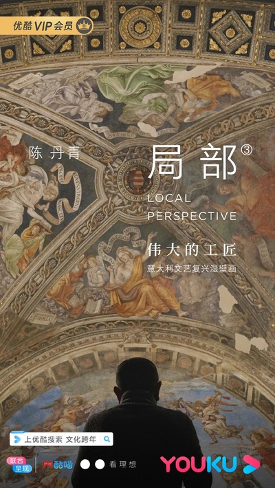 局部 第三季的海报-正式海报