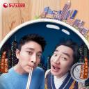 亲爱的，来吃饭