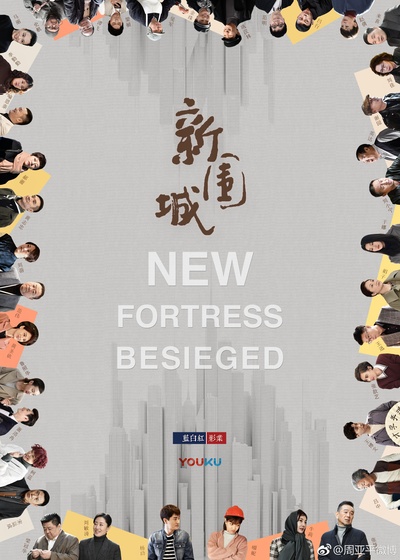 热爱的海报-其他海报