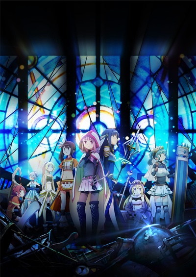 魔法纪录：魔法少女小圆外传的海报-正式海报 日本