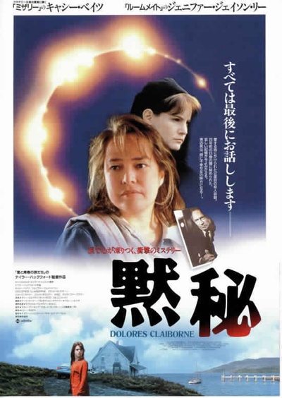 热泪伤痕的海报-正式海报