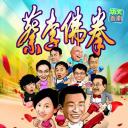 蔡李佛拳
