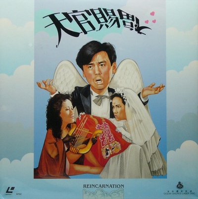 天官赐福的海报-正式海报